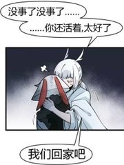 女子拔萝卜